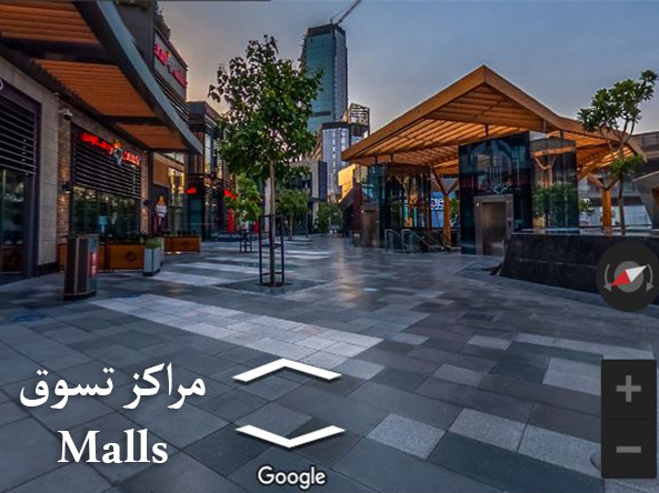 malls